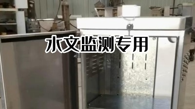 不锈钢钣金定制水文监测工程配套的雨量监测设备箱