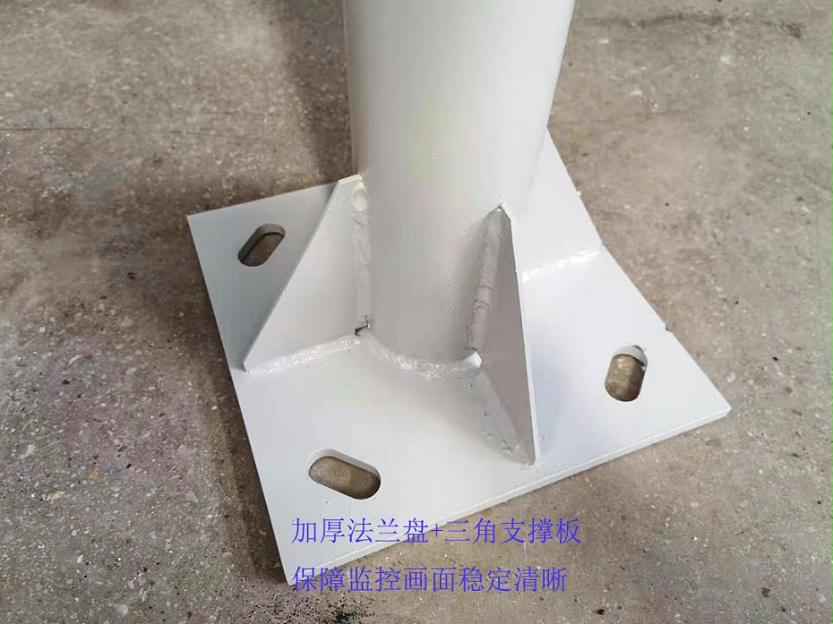 法兰盘