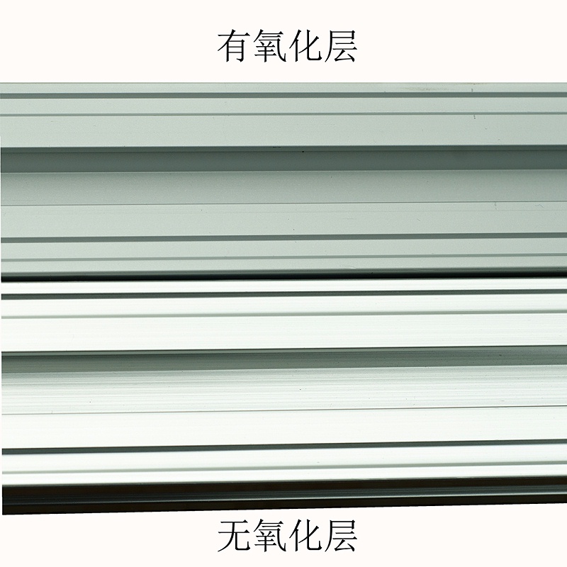 走线架材料氧化层对比