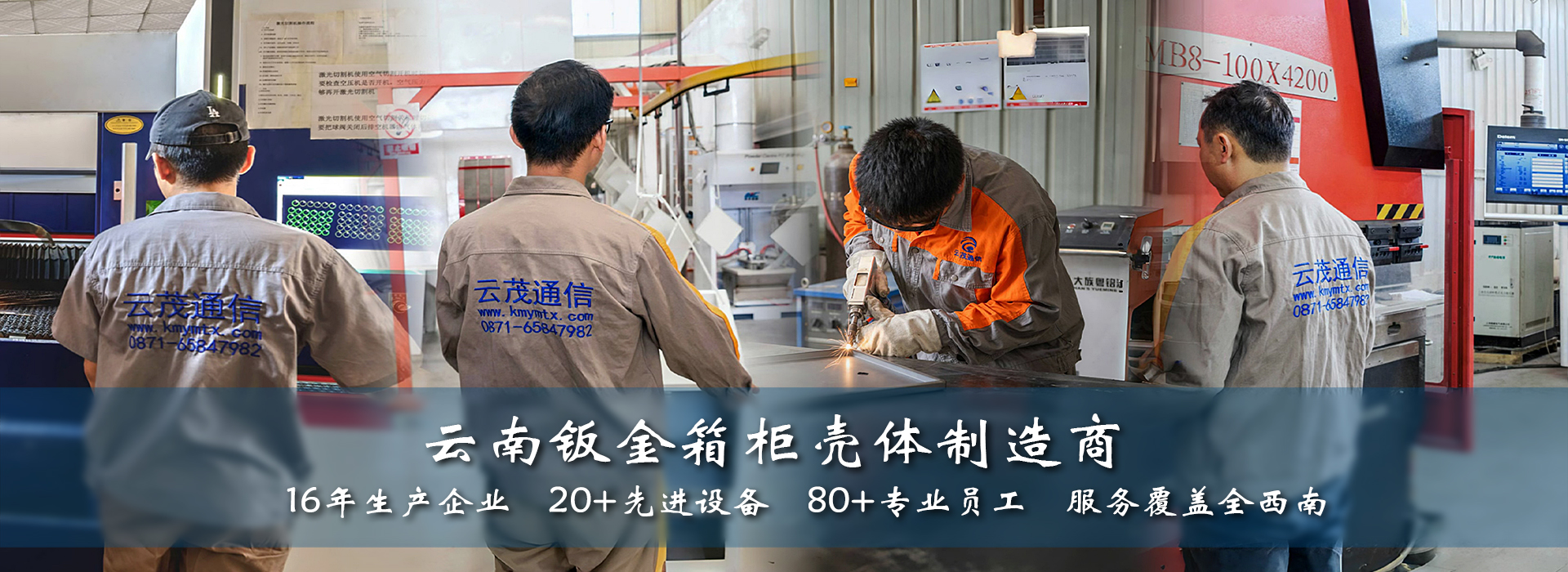 云茂通信设备产品线齐全,一站式采购