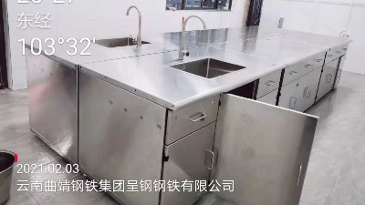 为企业化验室定制的不锈钢操作台安装完工顺利交付