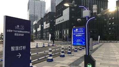 5G灯杆5