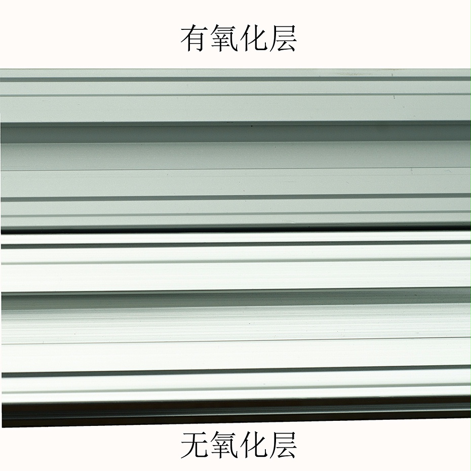 材料氧化层对比